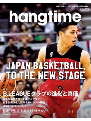 cover image of Hangtime, Issue 2